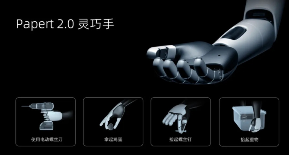 全系產品矩陣賦能，速騰聚創如何以激光雷達為基，撬動機器人產業的力感知未來