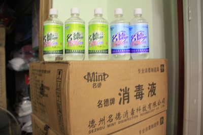 中山批發(fā)明德拍消毒液圖片|中山批發(fā)明德拍消毒液產(chǎn)品圖片由中山市心蕊醫(yī)療器械商行公司生產(chǎn)提供-